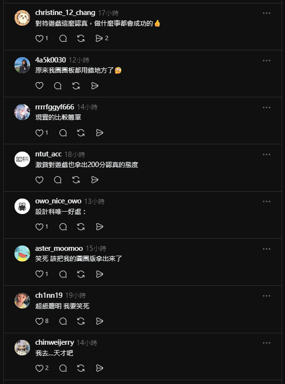童年回憶復活?網友開發的網頁小遊戲在脆上大爆紅