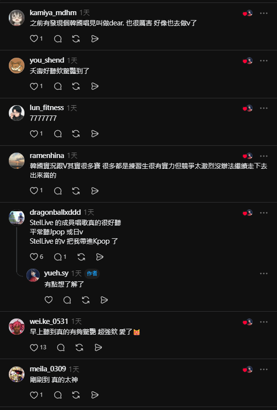連歌手也當VT?網友討論為何韓V競爭激烈,但在國外無人問津...