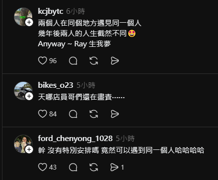Kai跟Ray到日本 又是同一間超商 同一個阻止拍攝的店員