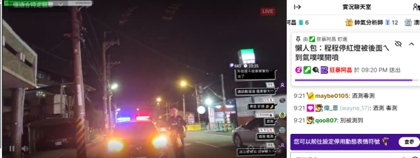 急~~卡門哥車禍 要跟人打架了