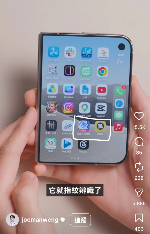 Joeman又出事啦 新片開箱Duo被抓到下載盜版軟體...