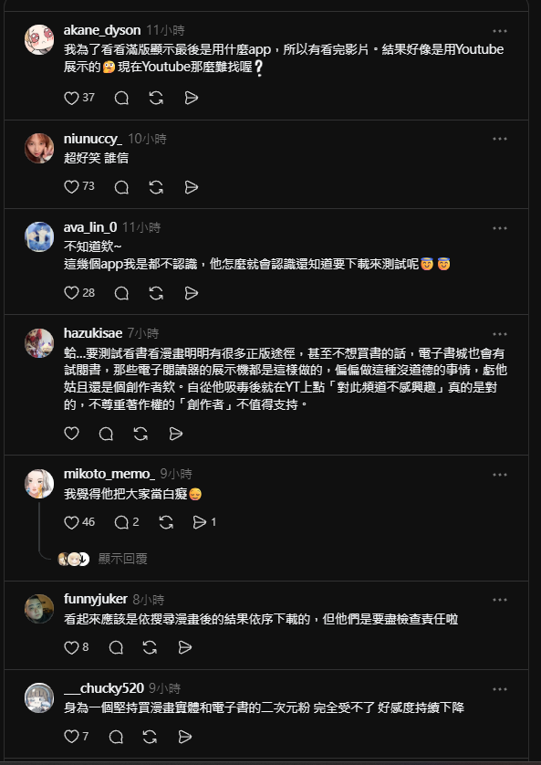 Joeman又出事啦 新片開箱Duo被抓到下載盜版軟體...