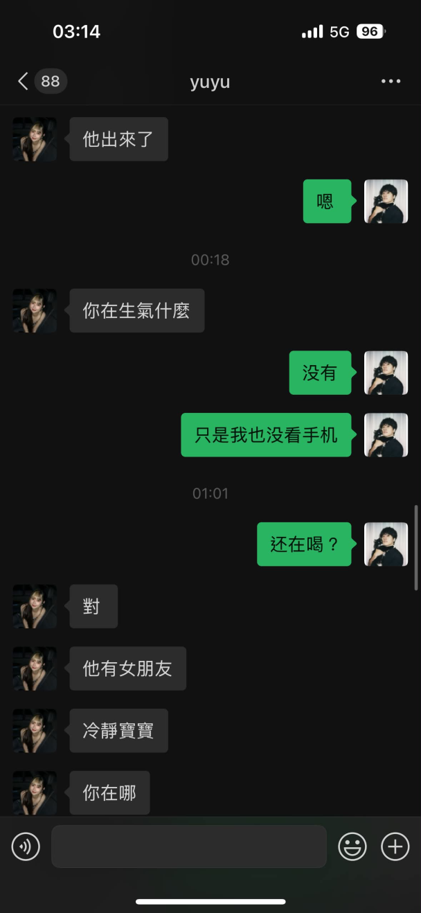 萬人吃瓜現場...耳機妹男友爆料派翠克邀女友去他家,事後慘遭女方爆料