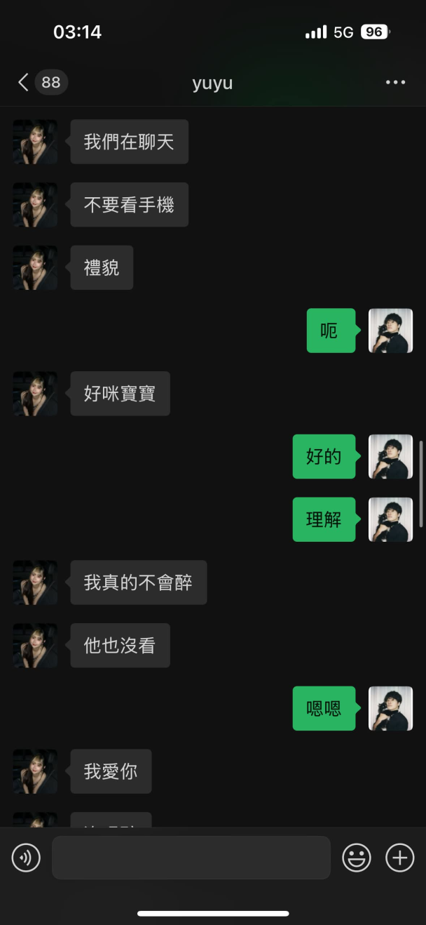 萬人吃瓜現場...耳機妹男友爆料派翠克邀女友去他家,事後慘遭女方爆料