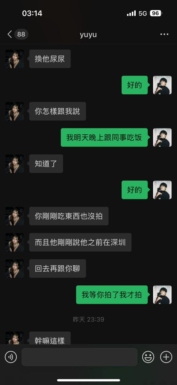 萬人吃瓜現場...耳機妹男友爆料派翠克邀女友去他家,事後慘遭女方爆料