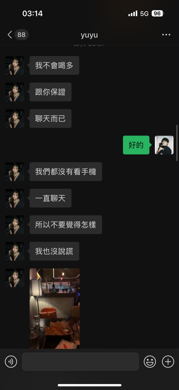 萬人吃瓜現場...耳機妹男友爆料派翠克邀女友去他家,事後慘遭女方爆料