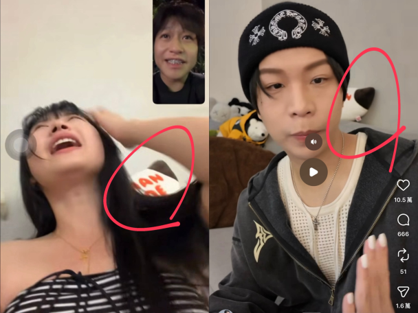 萬人吃瓜現場...耳機妹男友爆料派翠克邀女友去他家,事後慘遭女方爆料