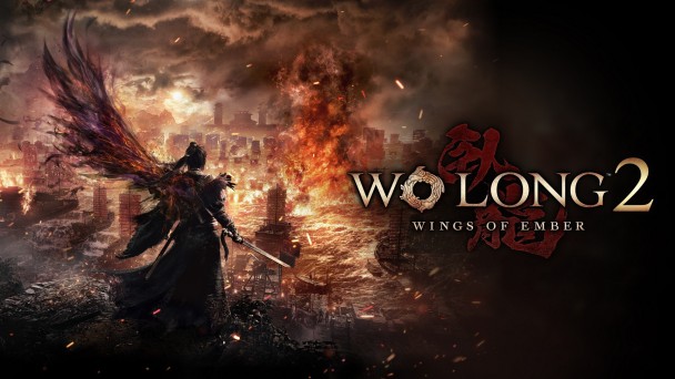 暗黑三國動作RPG『Wo Long 2: Wings of Ember』（臥龍2：鳳火連天） ～公開α體驗版問卷結果與正式版改善方針～