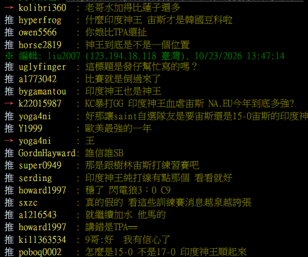 LYON中路:與HLE訓練賽,Dhokla把Zeus打成0/10/2