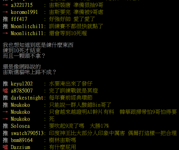 LYON中路:與HLE訓練賽,Dhokla把Zeus打成0/10/2