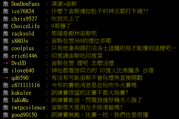 LYON中路:與HLE訓練賽,Dhokla把Zeus打成0/10/2