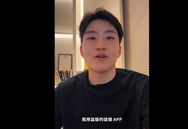 開箱Duo被抓包下載盜版軟體?  JOEMAN本人親自回應