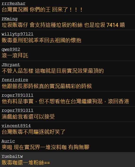 辣個男人要出獄整頓YT圈了! Toyz假釋通過
