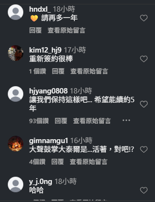 Raptor/Taeyoon/Kellin準備加入KT？ BFX緊急聲明否認