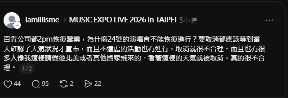韓團演唱會接連遇到颱風假,粉絲要求主辦不要取消被罵爆