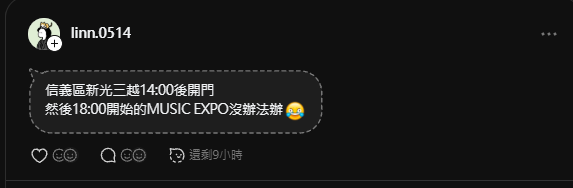 韓團演唱會接連遇到颱風假,粉絲要求主辦不要取消被罵爆