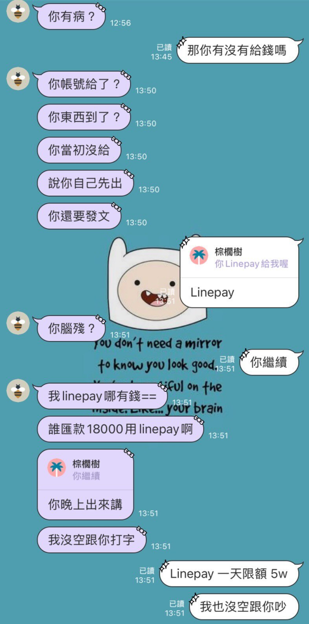 Youtuber傑克開吃疑似欠友人高額家具費,雙方互告上法院