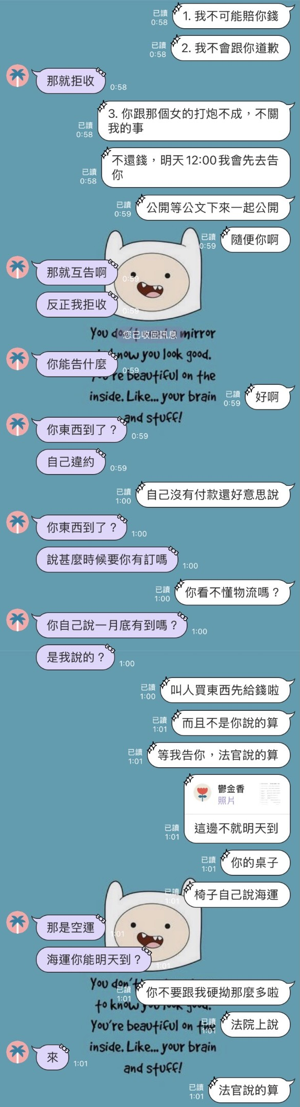 Youtuber傑克開吃疑似欠友人高額家具費,雙方互告上法院