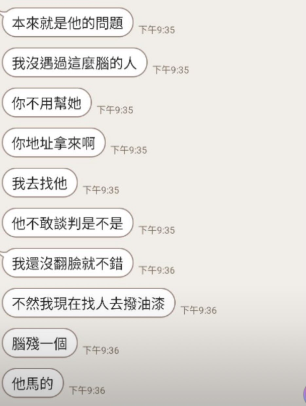 Youtuber傑克開吃疑似欠友人高額家具費,雙方互告上法院