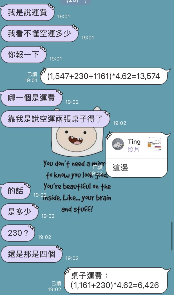 Youtuber傑克開吃疑似欠友人高額家具費,雙方互告上法院