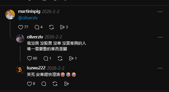 Youtuber傑克開吃疑似欠友人高額家具費,雙方互告上法院