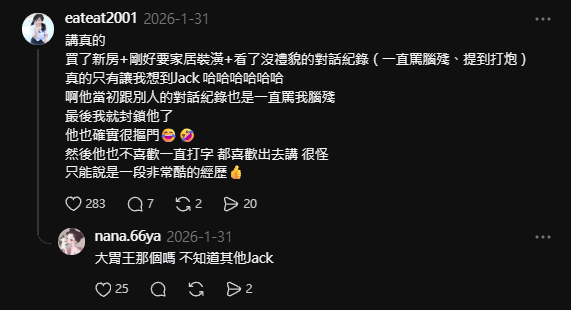 Youtuber傑克開吃疑似欠友人高額家具費,雙方互告上法院