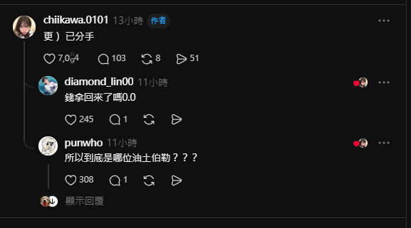 Youtuber傑克開吃疑似欠友人高額家具費,雙方互告上法院