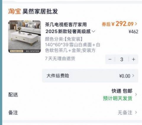 Youtuber傑克開吃疑似欠友人高額家具費,雙方互告上法院