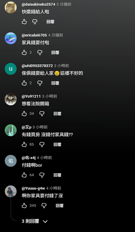 Youtuber傑克開吃疑似欠友人高額家具費,雙方互告上法院