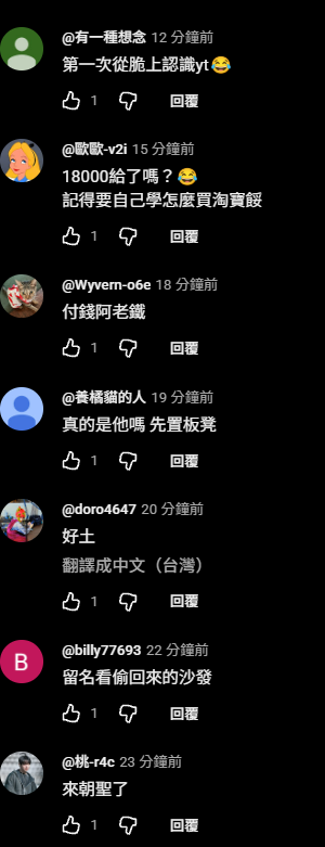 Youtuber傑克開吃疑似欠友人高額家具費,雙方互告上法院