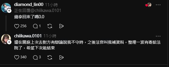 Youtuber傑克開吃疑似欠友人高額家具費,雙方互告上法院