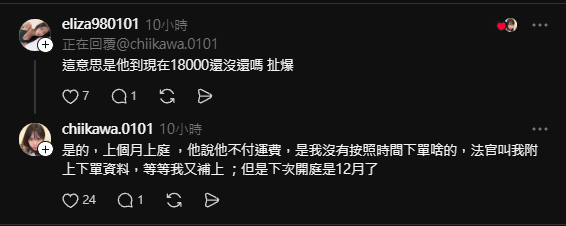 Youtuber傑克開吃疑似欠友人高額家具費,雙方互告上法院