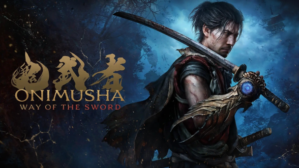《鬼武者 Way of the Sword》小兵太被動、頭目一直重打?Capcom 回應玩家抱怨