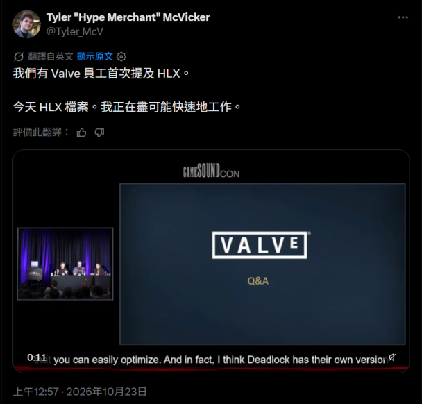 Valve 終於要數到三？《戰慄時空 3》傳聞代號「HLX」被當場講出來