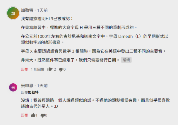 Valve 終於要數到三？《戰慄時空 3》傳聞代號「HLX」被當場講出來