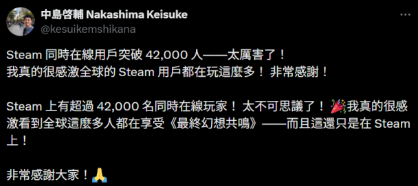 像素風+回合制就是香?《FF RESONANCE》Steam 好評率達 97%