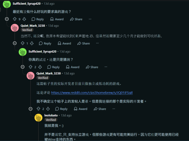 主機大戰最後是 G 胖贏?玩家成功用 PS5 跑 Steam 遊戲