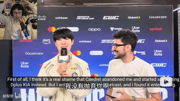 Caedrel看到TheShy訪談:你想我了!我們要復合了!你會得到我所有的心!