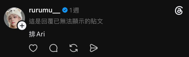 實況主鹿鹿沐又出事...脆上四處惹上T1、HLE粉絲
