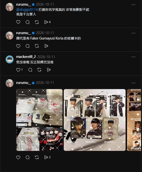 實況主鹿鹿沐又出事...脆上四處惹上T1、HLE粉絲