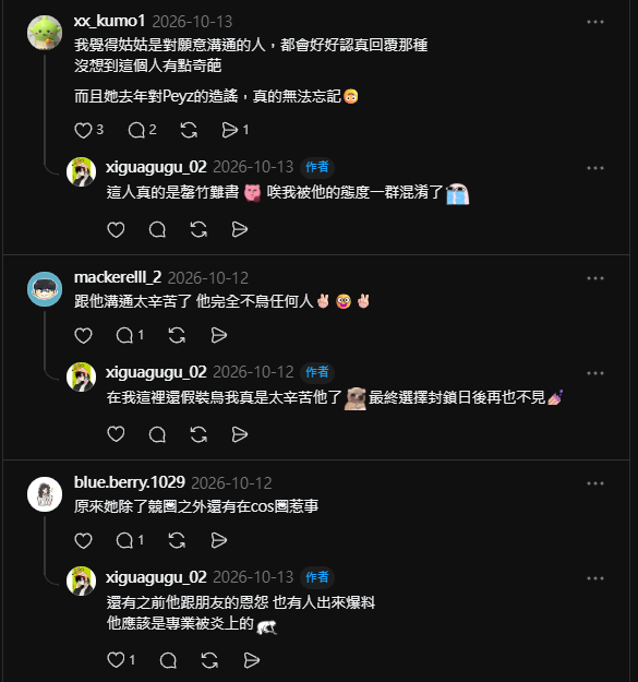 實況主鹿鹿沐又出事...脆上四處惹上T1、HLE粉絲