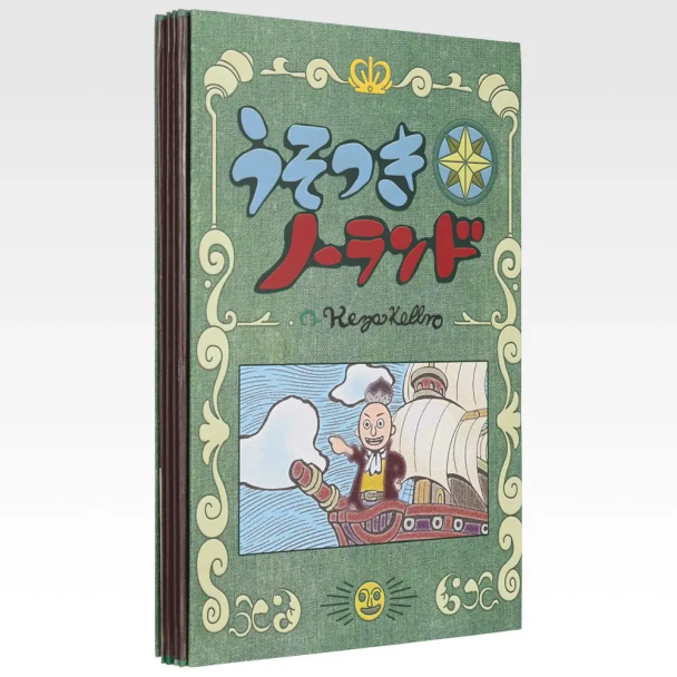 一番賞《航海王「響徹天空的島嶼歌聲」》全賞品公開!10 月 29 日 日本正式開抽