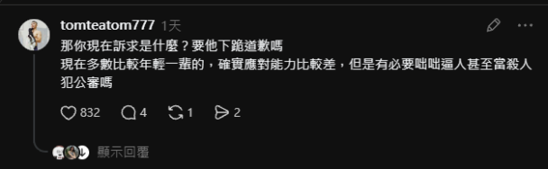 餐點缺貨卻送給別人？ 台中咖啡廳試營運首日出包掀起論戰