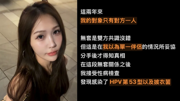 Joeman前女友蕭伊又來爆料... 網友:來收割團購流量了