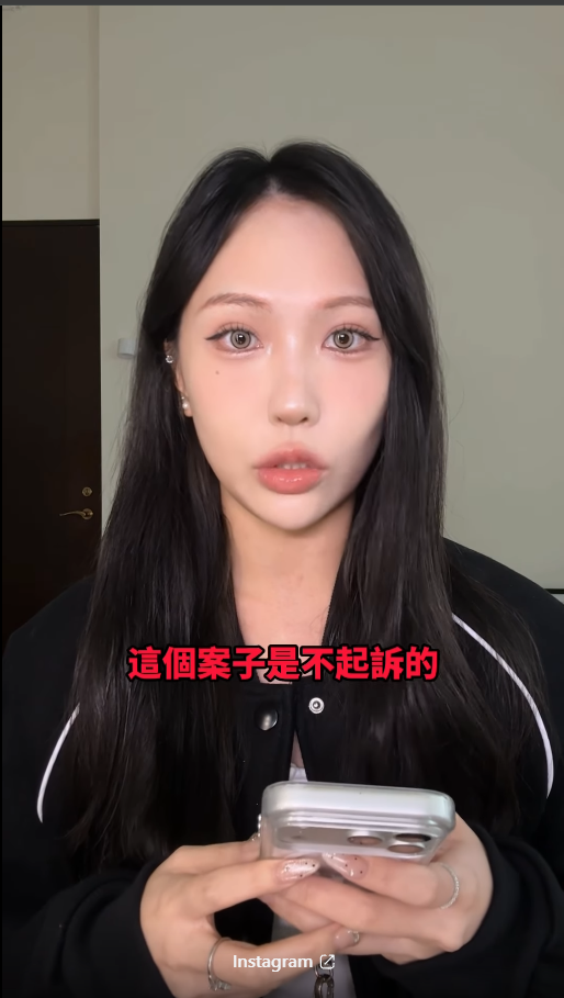 Joeman前女友蕭伊又來爆料... 網友:來收割團購流量了