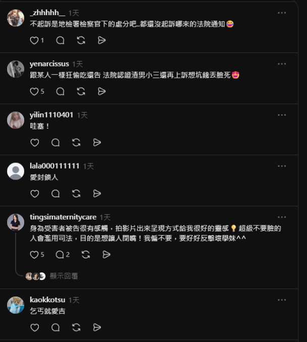 Joeman前女友蕭伊又來爆料... 網友:來收割團購流量了