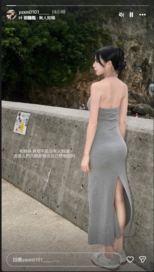 Joeman前女友蕭伊又來爆料... 網友:來收割團購流量了