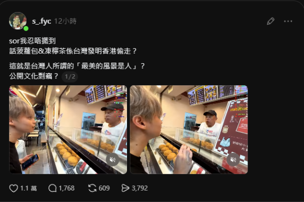 發瘋啦 放火直播逛夜市也能讓店家被香港人炎上...
