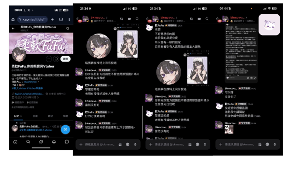 新人台V出道首日就出事?發文控訴被對方號召粉絲檢舉到消失...