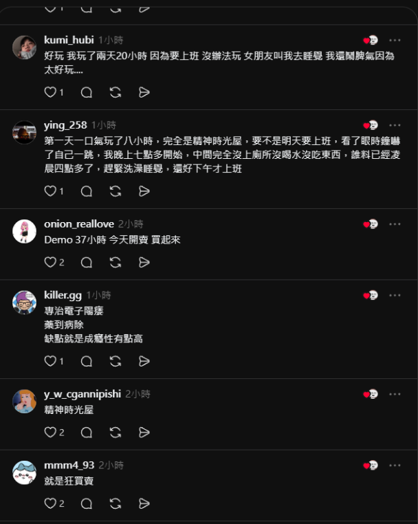 Steam新品節最強黑馬?Probably Stolen在脆上引起討論...